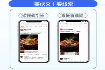 信息流广告代运营公司：如何打造高效广告策略