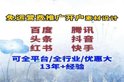 成功案例：一家初创企业如何通过百度关键词推广快速崛起